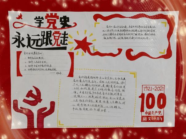 数字计算游戏